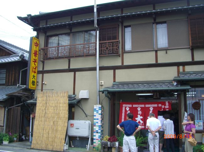 こちらは、知る人ぞ知る播磨地方の有名店"大橋ラーメン"さんです!!<br />〜この旅行記は、このお店を載せたくて書いたと言っても過言ではありません(笑)〜<br /><br />わざわざ車で小一時間かけて食べに来ました。<br />辺鄙な場所にあるのに、この通りいつも行列ができています。