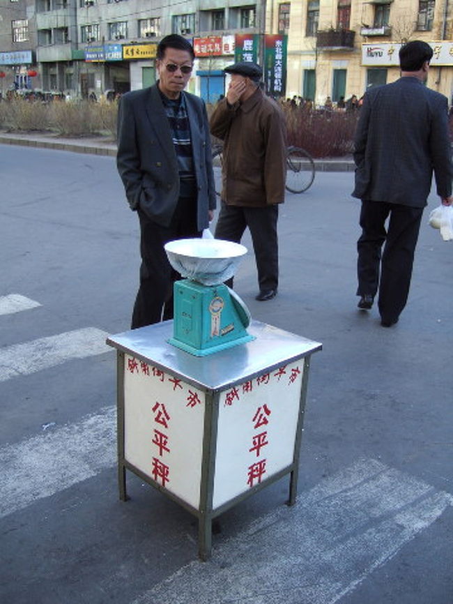 この公平秤というもの、気に入ってしまいました。