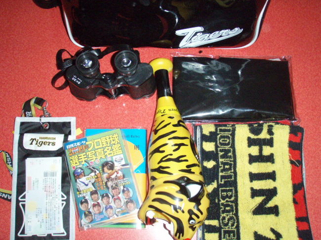 以下はおまけの番外編です。<br /><br />左の写真は私の野球観戦七つ道具です。<br />これプラスダイエーで購入したペット焼酎と、おつまみを写真の上に写っているエナメルバッグに入れていきますが、バッグのキャパを軽く超えています。