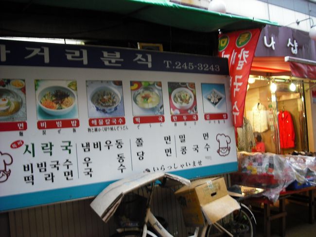 雨が小降りになったので外へ出る<br /><br />フェリーで飲む時のツマミを買い<br />旅館に戻り<br />タクシーで「フェリーターミナル」へ<br />