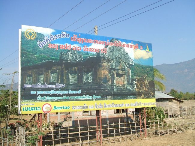 レンタサイクルを借りて、ワットプーに向かいます。<br />一本道をひたすら南下して行くだけなので、迷う心配はありません。