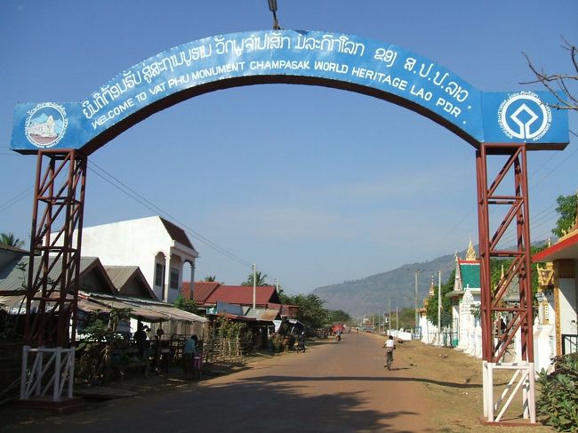 このゲートをくぐると、ようやく到着です。