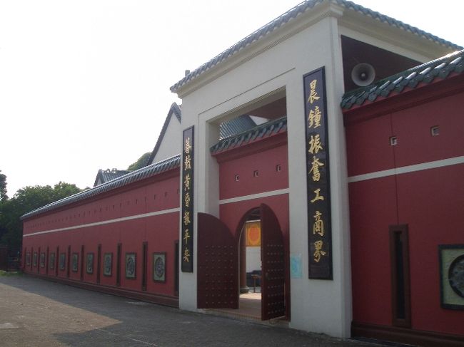 着きました〜〜〜