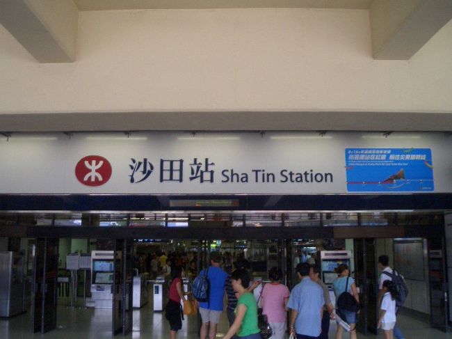 次の目的地へ！