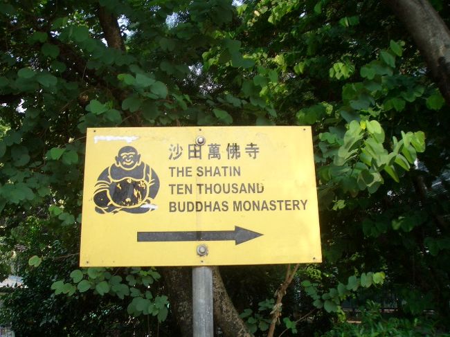 萬佛寺へ！<br />（この時点でこれから悪夢が始まろうとは知る由もない）