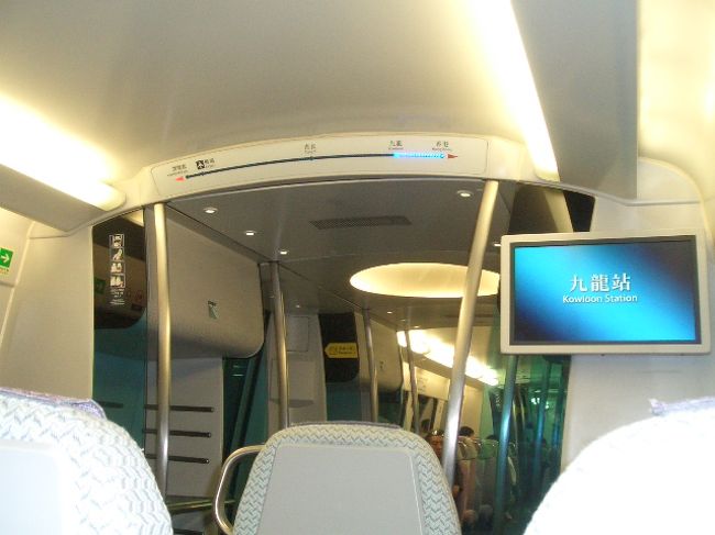 中はとってもキレイで快適でした！