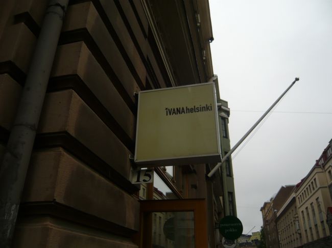 イヴァナヘルシンキ<br />地下のフロアは旧モデル＋バーゲンで安く<br />布のウォレットを購入。<br />今年は虎模様らしく、Tシャツなど<br />かわいいのだけど、日本で着るには・・ねえ。