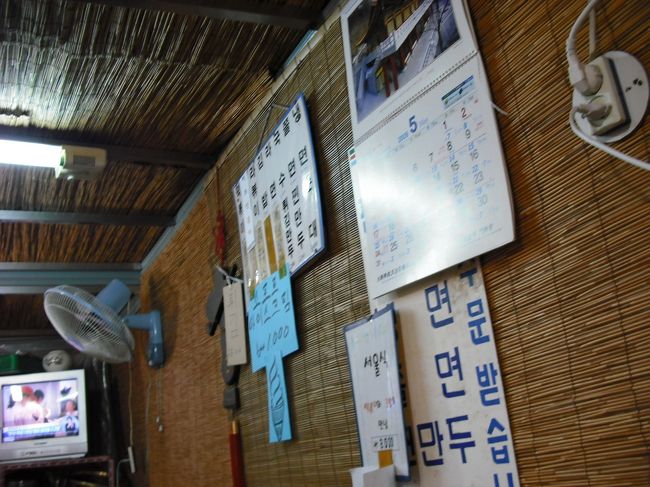 店先で「マンドゥ」を焼いていた<br />粉食屋に入る