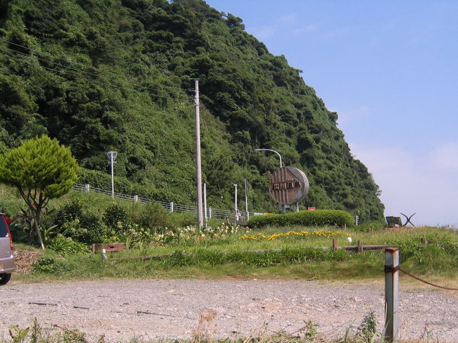 伊豆半島東海岸のR135を南下<br /><br />小田原・熱海・網代・伊東・城ヶ崎かぁ・・・<br />来た事あるなぁ〜<br />西から回り込み、河津までも走ったね。<br />何故だか、伊豆高原〜今井浜は未踏であった。<br /><br />伊東から30分ジャスト「あった、北川温泉」<br /><br /><br /><br /><br />