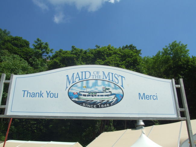 まずは「霧の乙女号」でしょ！！<br />