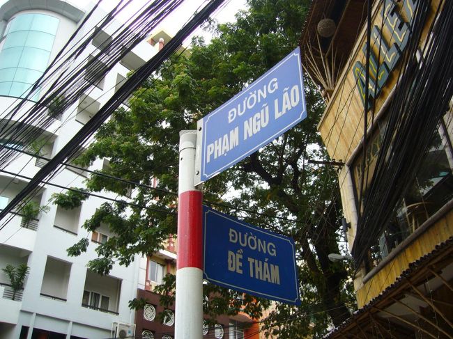 まずはデタム通り・ファングーラオ通りから探検開始☆<br /><br />せっかくなので観光しようと思ってたのだけれども。<br />この後、大雨が降りはじめ、食事しながら雨宿り→買い物→お茶しながら雨宿り、の繰り返しに(汗)<br />この時期のHCMCは、雨季なんですね。