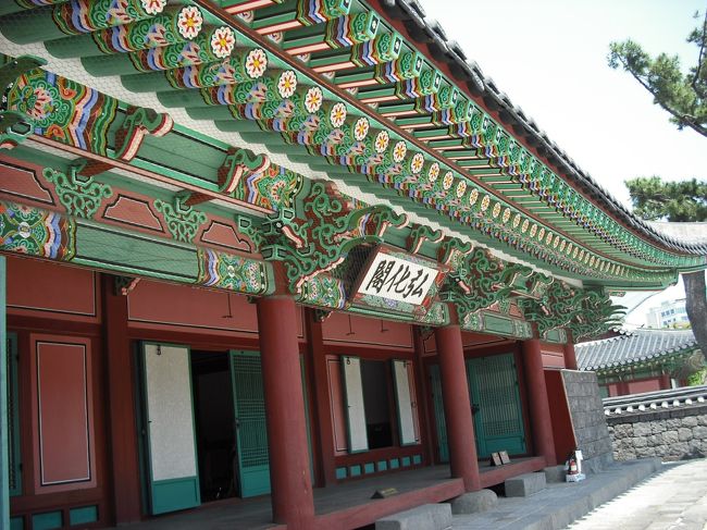 「弘化閣」<br /><br />