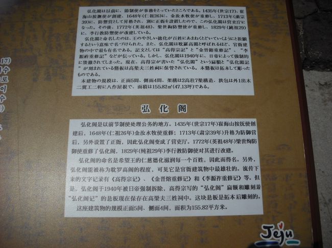 それぞれの建物には、日本語後の説明がある