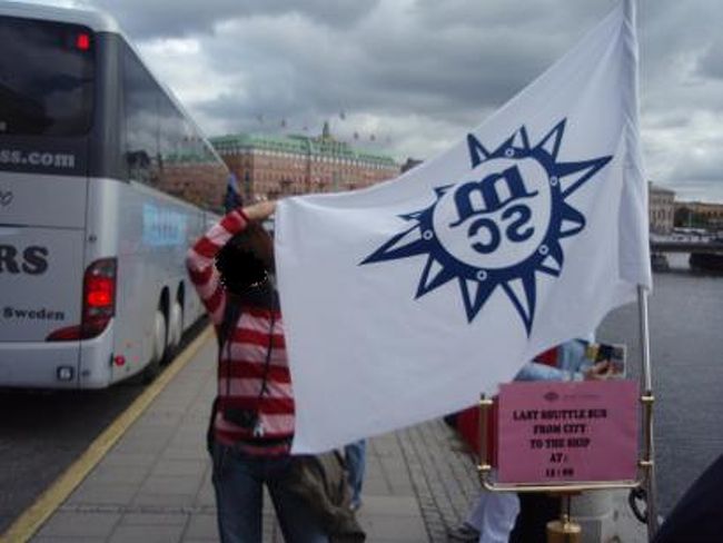 シャトルバス停にMSCのバス乗り場の目印があった