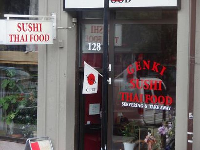 帰りのバスより。<br />タイのすし屋？？怪しげな看板