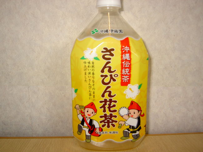 沖縄ならでは、です。