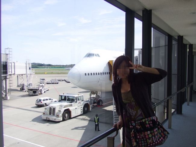 成田を出発！！