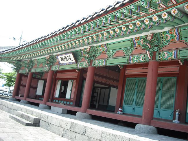 「延曦閣」<br />