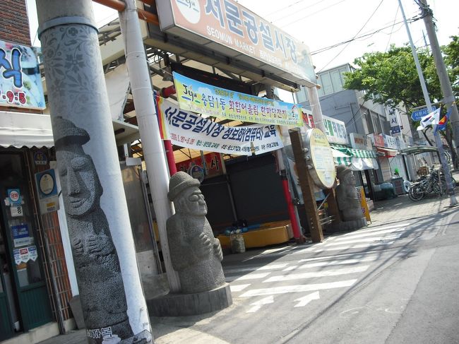 「済州牧官衛址」を出たら右方向に<br />寄り道しながら、ゆっくり歩いて約25分<br /><br />「西門公設市場」がある