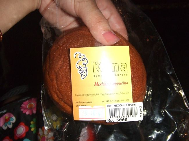 宮殿に向かう途中、コンビニで買ったコーヒークリームパン。<br />お腹が空いたので始まる前に腹ごしらえ☆