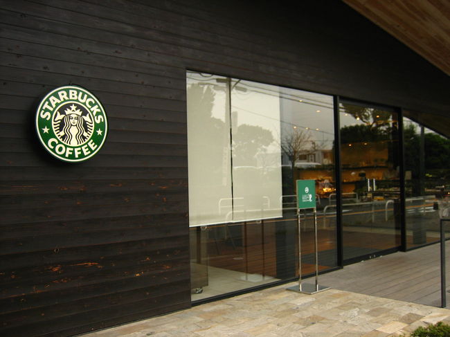 スタバの様子が違う。鎌倉仕様。<br />景観に合わせてるんですね。<br /><br />おしゃれ〜