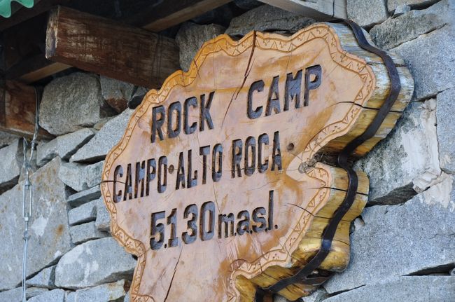 ロックキャンプ5,130m。