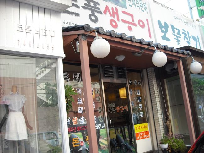 「済州島」名物の<br />「フッテジ（黒豚）」があるけど<br />「オーギョプサル」しか無いと言われ<br /><br />今日の気分は「テジカルビ」なので<br />他を探す<br />