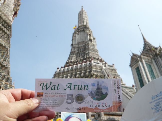 入場料　５０バーツ