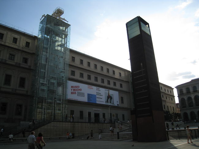 ソフィア王妃芸術センター