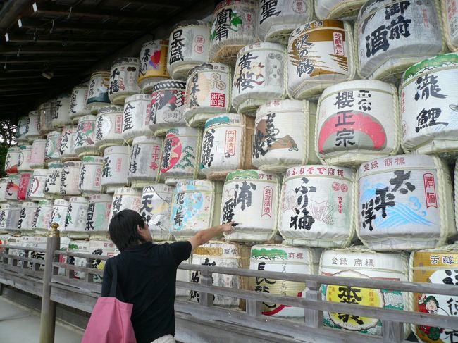 私の好きな「浦霞」もありました。