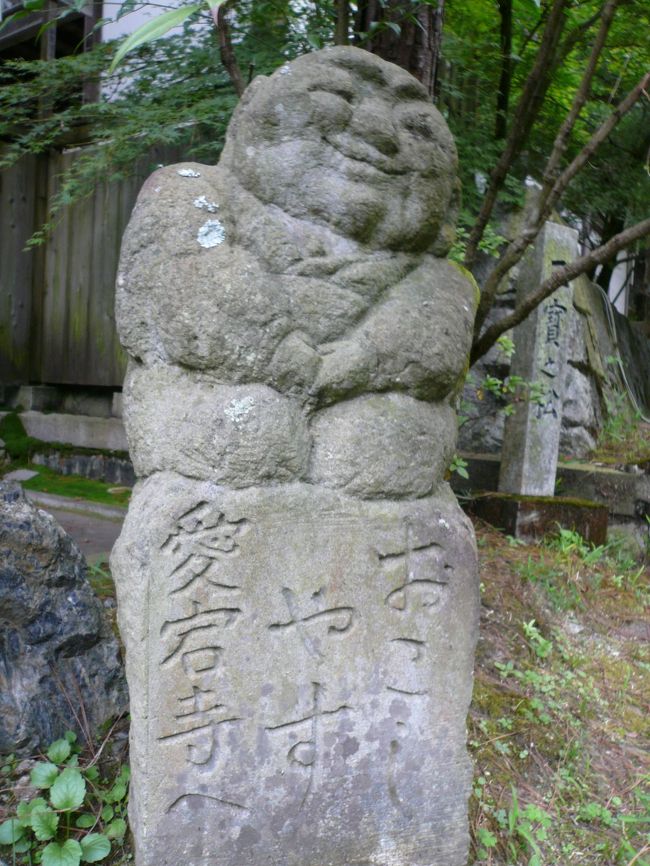 山を登った処にあるお気に入りのお寺に到着。