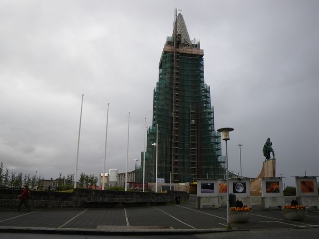 フィンエアでヘルシンキ乗り継ぎ、コペンハーゲンでさらにアイスランド航空に乗り継いでケフラヴィーク空港に到着。レイキャビク市内のホテルに投宿。目の前が有名なハトルグリムスキルキャ教会ですが工事中なのが残念。