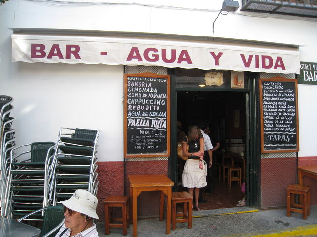 サンタクルス街（バル）