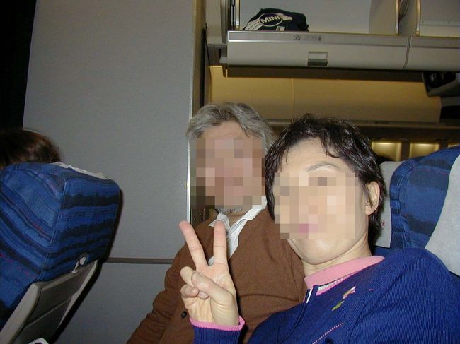 成田発夕刻のノースウエストでホノルルへ<br />機内の２ショット。