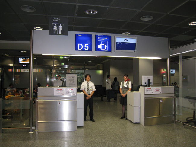 フランクフルト空港