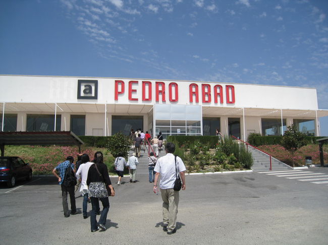 サービスエリア