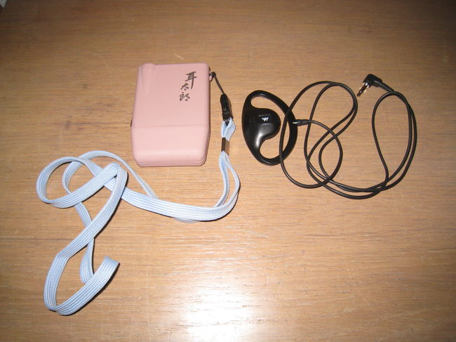 『耳太郎』（イヤホンガイド）。旅行中重宝しました。