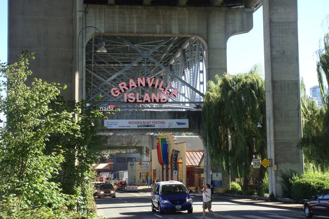 お目当てのグランビルアイランド入り口です