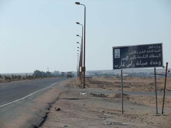 バスはこんな感じの砂漠道をひたすら走った