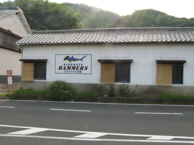 07 天城越えと神子元ダイブ あんた死ぬ気 南伊豆 静岡県 の旅行記 ブログ By マチャさん フォートラベル 07 天城越えと神子元ダイブ あんた死ぬ気 南伊豆 静岡県 の旅行記 ブログ By マチャさん フォートラベル
