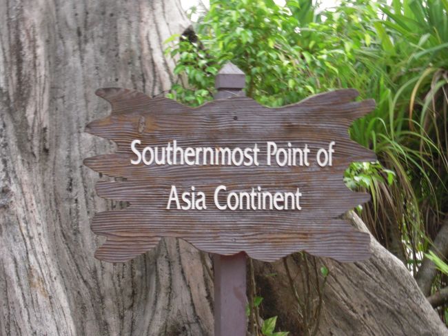 セントーサ島にはアジア大陸最南端の地があります