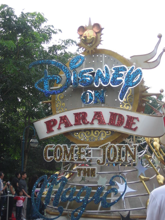 パレードの始まりです。<br />ギリギリに行ってもほぼ最前列で見ることが<br />出来ました。<br />これまたラッキー！