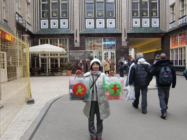 さて、我々が入手したグッズはなんでしょう？