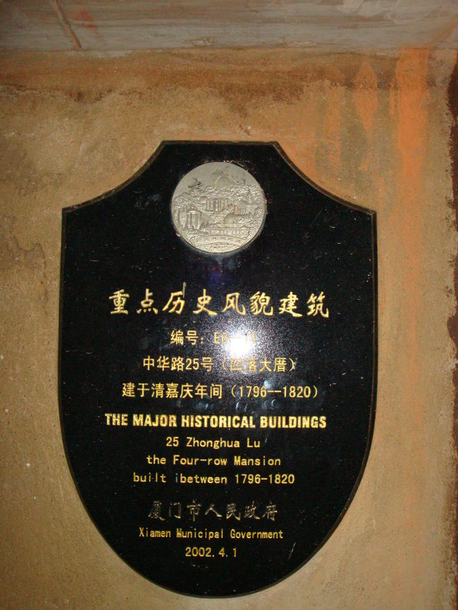 歴史的建物が多いところです