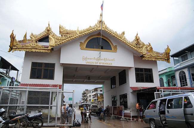 ミャンマー側の窓口がわからず、モタモタしていると、おっさんが話しかけてきます。。。<br /><br />よくあるパターンの裏ガイドさん。<br />なんだか・・・流されてみる。。。。<br /><br /><br /><br /><br />ミャンマー側のゲートです。<br /><br />パスポートを預けるのはミャンマー側からみて左側の小部屋です。