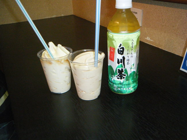 朝食後は、お風呂に入りに行きました。<br />ほとんど貸切でした。<br /><br />チェックアウトをした後はホテルのカフェでアイスクリームを食べました。