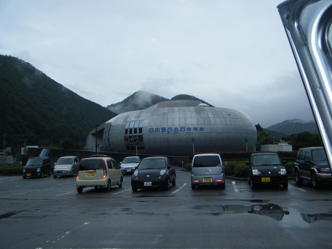 途中、道の駅に立ち寄りました。<br />ここには石の博物館があり、子供が見たいというので中に入って見ましたが、あまり期待していなかった分エレベーターとビデオが面白かったです。<br />