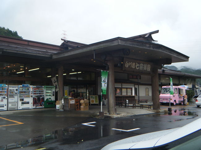 道の駅と石の博物館の奥に、お茶屋さんのレストランとお店がありました。<br /><br />ここにはヒノキでできたトイレがあり、不思議な感じでした。