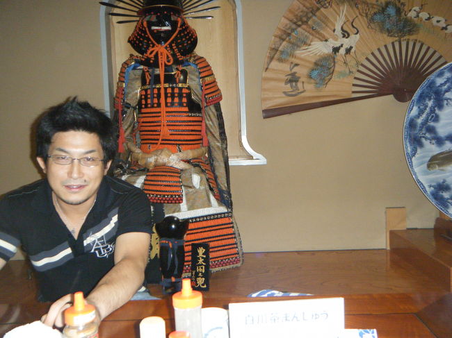 ここのレストランで昼食です。<br /><br />座敷には鎧など、珍しいものがありました。<br />時間が遅かったためか、がらんとしていました。