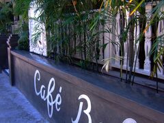 お洒落な雰囲気に惹かれて、スミニャックのオベロイ通り中程にあるモロッコ料理レストラン：カイマ隣に位置する“Cafe Bali”でランチをすることに。